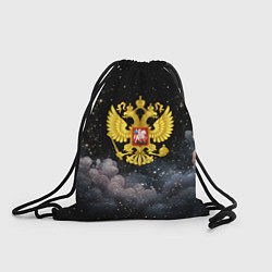 Рюкзак-мешок Герб России на черном небе, цвет: 3D-принт