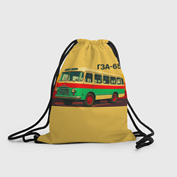 Рюкзак-мешок Ретро автобус ГЗА-651 поп-арт, цвет: 3D-принт