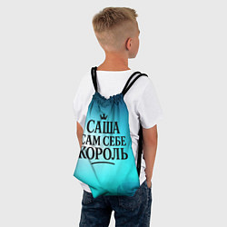 Рюкзак-мешок Саша - сам себе король, цвет: 3D-принт — фото 2