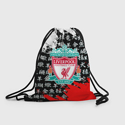 Рюкзак-мешок Ливерпуль китайские символы краски, цвет: 3D-принт
