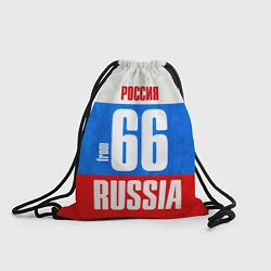 Рюкзак-мешок Russia: from 66, цвет: 3D-принт