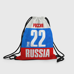 Рюкзак-мешок Russia: from 22, цвет: 3D-принт