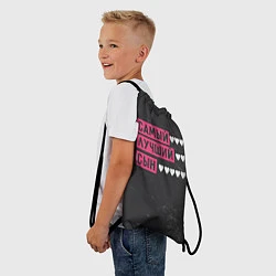 Рюкзак-мешок Лучший сын, цвет: 3D-принт — фото 2
