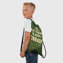 Рюкзак-мешок Лучший свёкор, цвет: 3D-принт — фото 2