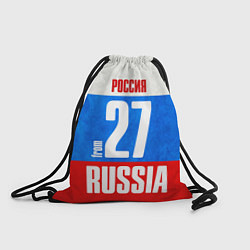 Рюкзак-мешок Russia: from 27, цвет: 3D-принт