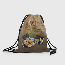 Рюкзак-мешок Дойдем до Берлина!, цвет: 3D-принт