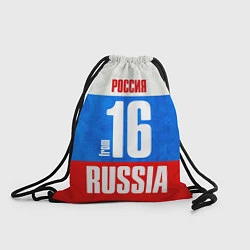 Рюкзак-мешок Russia: from 16, цвет: 3D-принт