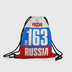 Рюкзак-мешок Russia: from 163, цвет: 3D-принт