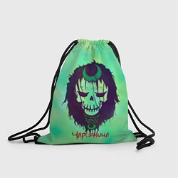 Рюкзак-мешок Чаровница, цвет: 3D-принт