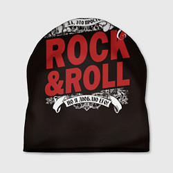 Шапка Rock & Roll, цвет: 3D-принт