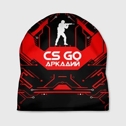 Шапка CS:GO - Аркадий, цвет: 3D-принт