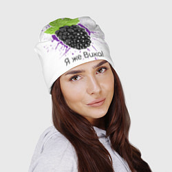 Шапка Я же Вика, цвет: 3D-принт — фото 2