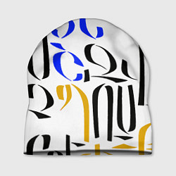 Шапка Армения моя Алфавит, цвет: 3D-принт