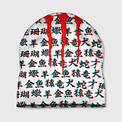 Шапка Monster energy japan glitch, цвет: 3D-принт