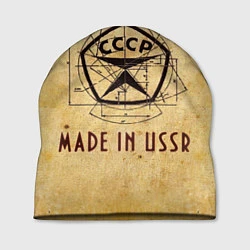 Шапка Made in USSR, цвет: 3D-принт