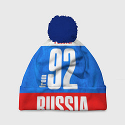 Шапка с помпоном Russia: from 92, цвет: 3D-тёмно-синий