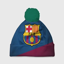 Шапка с помпоном FCB Barcelona, цвет: 3D-зеленый