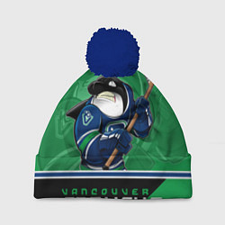 Шапка с помпоном Vancouver Canucks, цвет: 3D-тёмно-синий