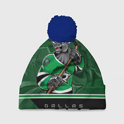 Шапка с помпоном Dallas Stars, цвет: 3D-тёмно-синий