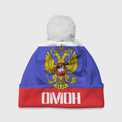 Шапка с помпоном ОМОН, флаг и герб России, цвет: 3D-белый