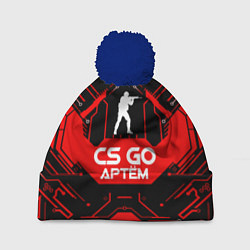 Шапка с помпоном CS:GO - Артём, цвет: 3D-тёмно-синий
