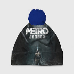 Шапка с помпоном Metro Exodus, цвет: 3D-тёмно-синий