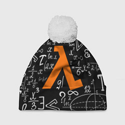 Шапка с помпоном HL: Lambda, цвет: 3D-белый