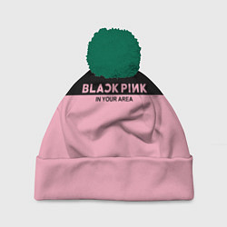 Шапка с помпоном Black Pink: In Your Area, цвет: 3D-зеленый