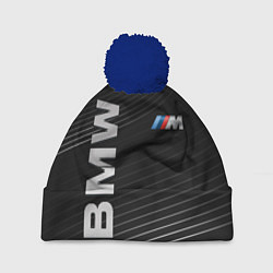 Шапка с помпоном BMW, цвет: 3D-тёмно-синий