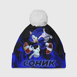 Шапка c помпоном Sonic