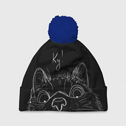 Шапка с помпоном Говорящий кот, цвет: 3D-тёмно-синий