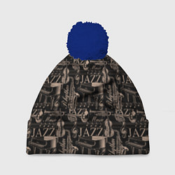 Шапка с помпоном Jazz, цвет: 3D-тёмно-синий