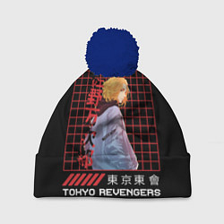 Шапка с помпоном Майки Тосва токийские мстители, цвет: 3D-тёмно-синий