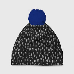 Шапка с помпоном Руны, цвет: 3D-тёмно-синий