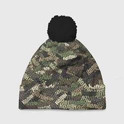 Шапка с помпоном Именной камуфляж Колян, цвет: 3D-черный