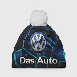 Шапка с помпоном Volkswagen слоган Das Auto, цвет: 3D-белый