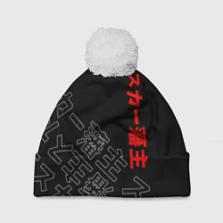 Шапка с помпоном SCARLXRD JAPAN STYLE ИЕРОГЛИФЫ, цвет: 3D-белый