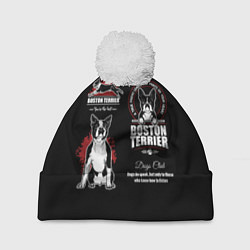 Шапка c помпоном Бостон-Терьер Boston Terrier