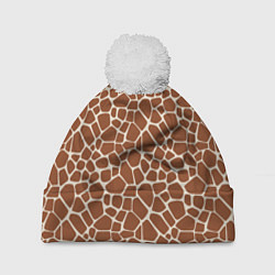 Шапка c помпоном Шкура Жирафа - Giraffe