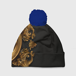 Шапка с помпоном Золотые объемные узоры, цвет: 3D-тёмно-синий