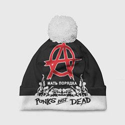 Шапка с помпоном Анархия - Punks not dead, цвет: 3D-белый