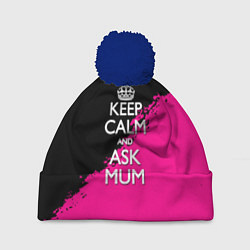 Шапка c помпоном Keep calm ask mum