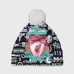 Шапка с помпоном Логотипы игр Ливерпуль глитч, цвет: 3D-белый