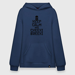 Толстовка-худи оверсайз Keep Calm & Cheeki Breeki, цвет: тёмно-синий