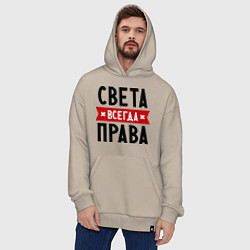 Толстовка-худи оверсайз Света всегда права, цвет: миндальный — фото 2