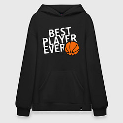 Худи оверсайз Best player ever.(Лучший игрок всех времен)