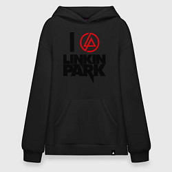 Худи оверсайз I love Linkin Park