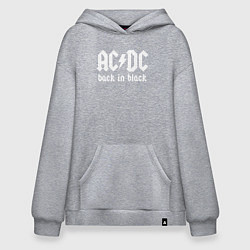 Толстовка-худи оверсайз ACDC BACK IN BLACK, цвет: меланж