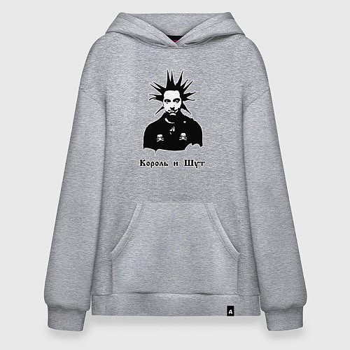 Худи оверсайз Король и шут / Меланж – фото 1