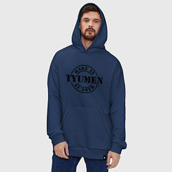Толстовка-худи оверсайз Made in Tyumen, цвет: тёмно-синий — фото 2